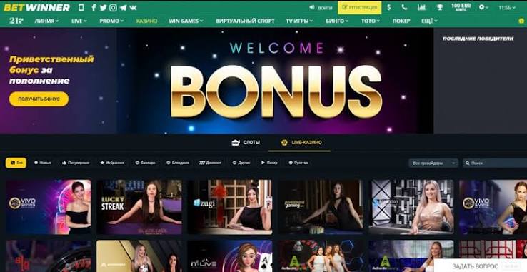 Unlocking the World of BetWinner Sportsbook Your Guide to Online Betting Unlocking the World of BetWinner Sportsbook Your Guide to Online Betting
